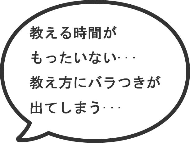 comment